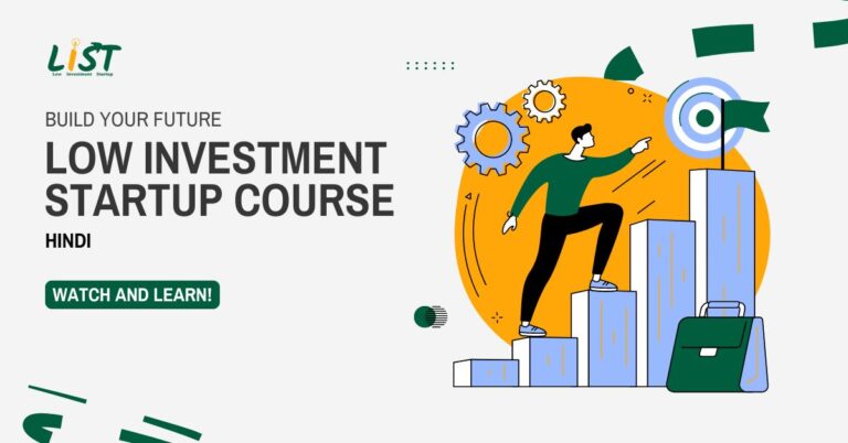 Low investment startup course